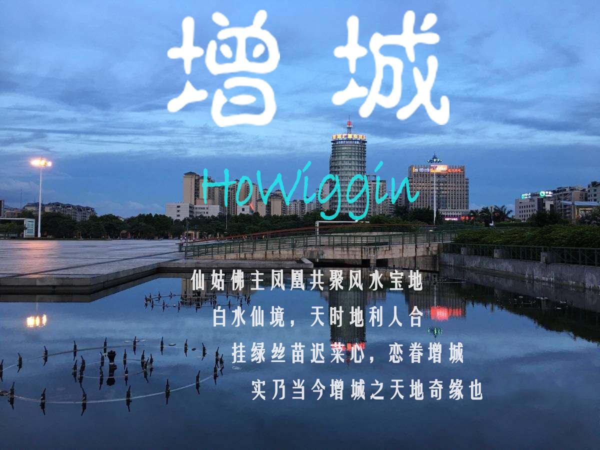 Durch die W lder, durch die Auen