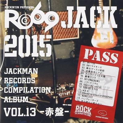 JACKMAN RECORDS COMPILATION ALBUM vol. 13 chi pan  RO69JACK 2015