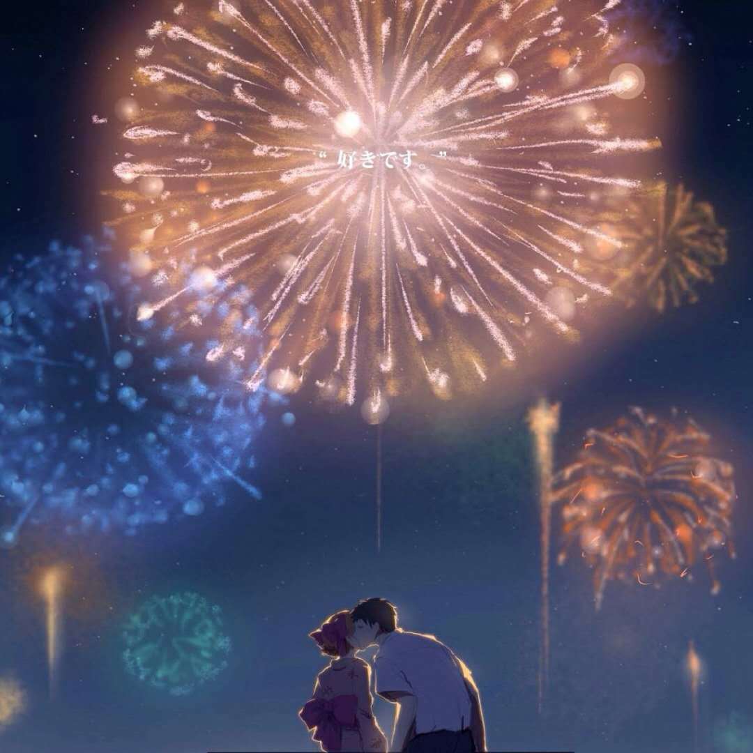 yan hua zai mei ye bu ji ni