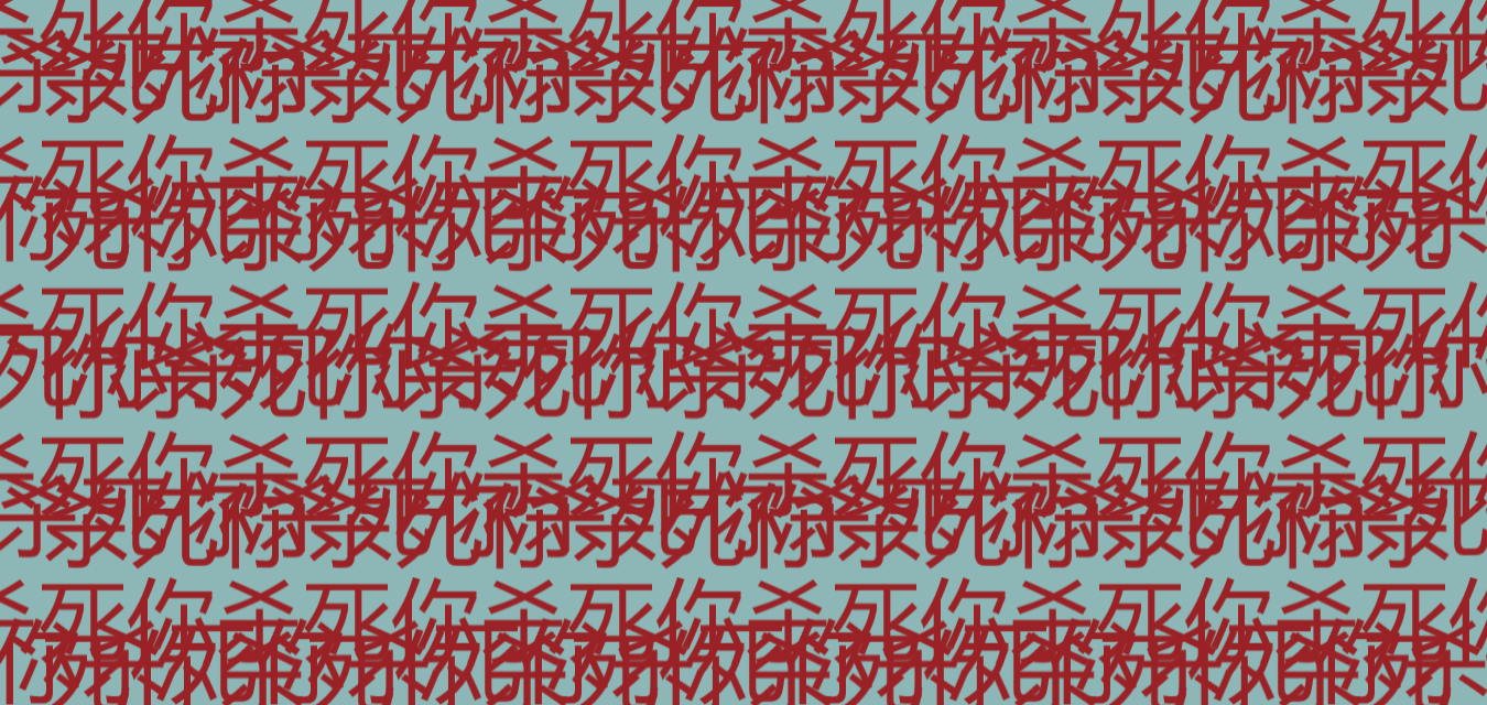 xia ri sha lu xin qing