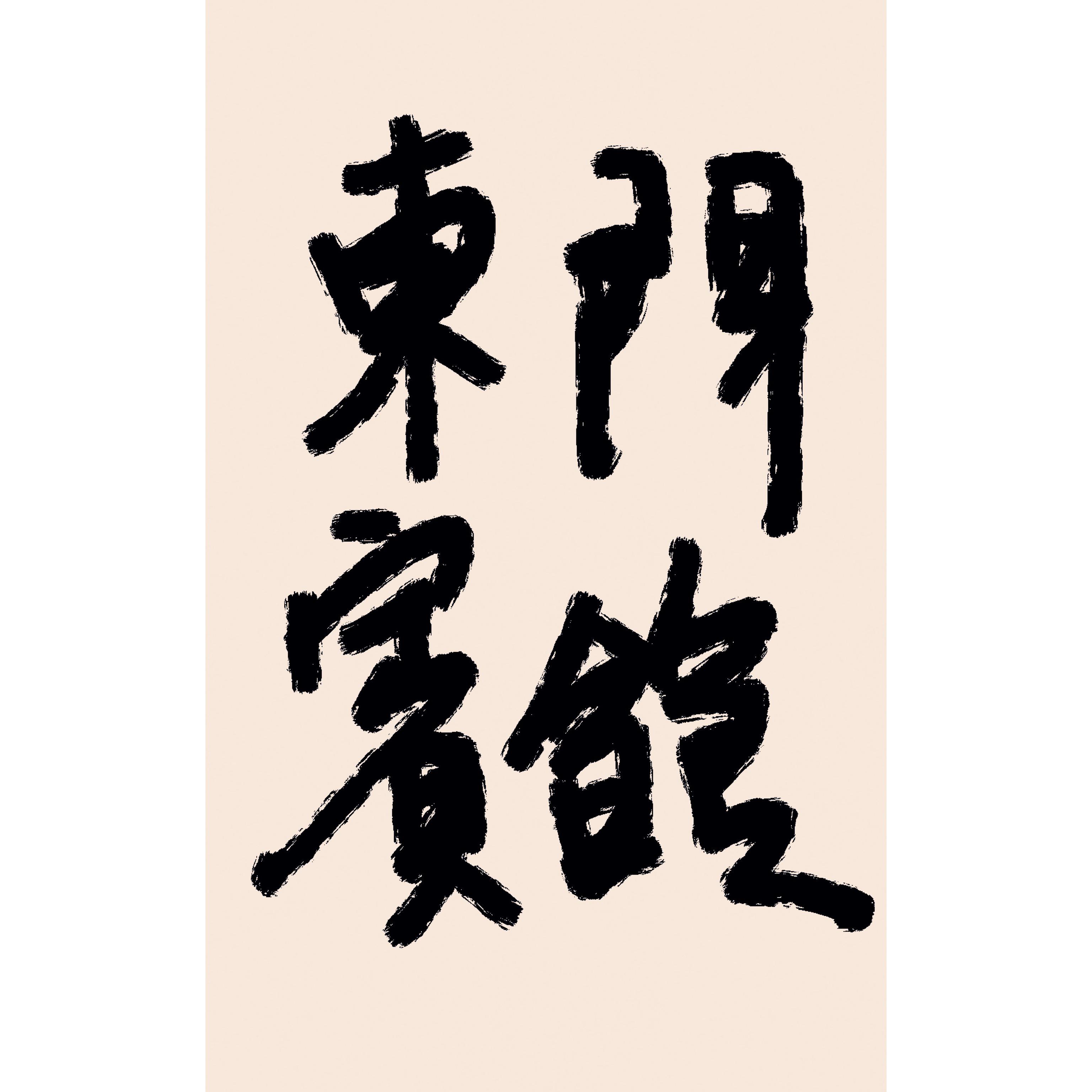 xiao yu he xiao luo gei ni dai lai zui jin bao zui in de yin yue