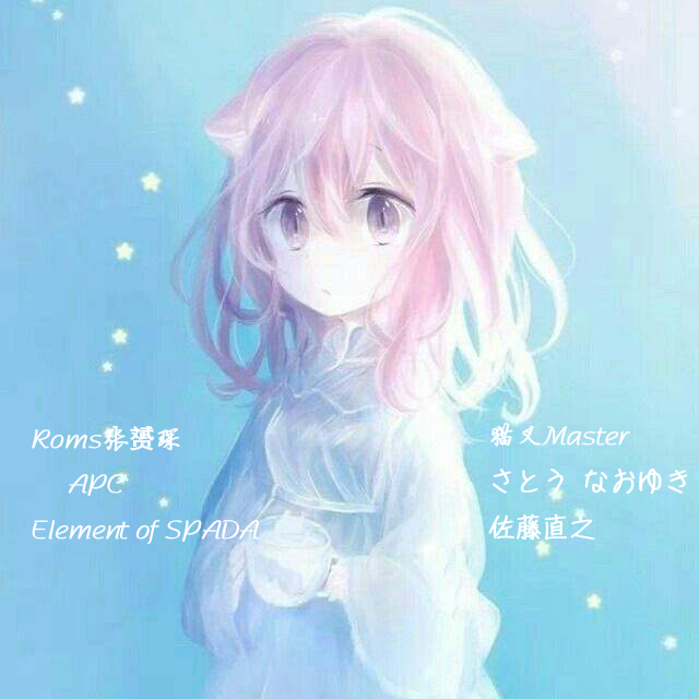 Element  of  SPADA   APC 