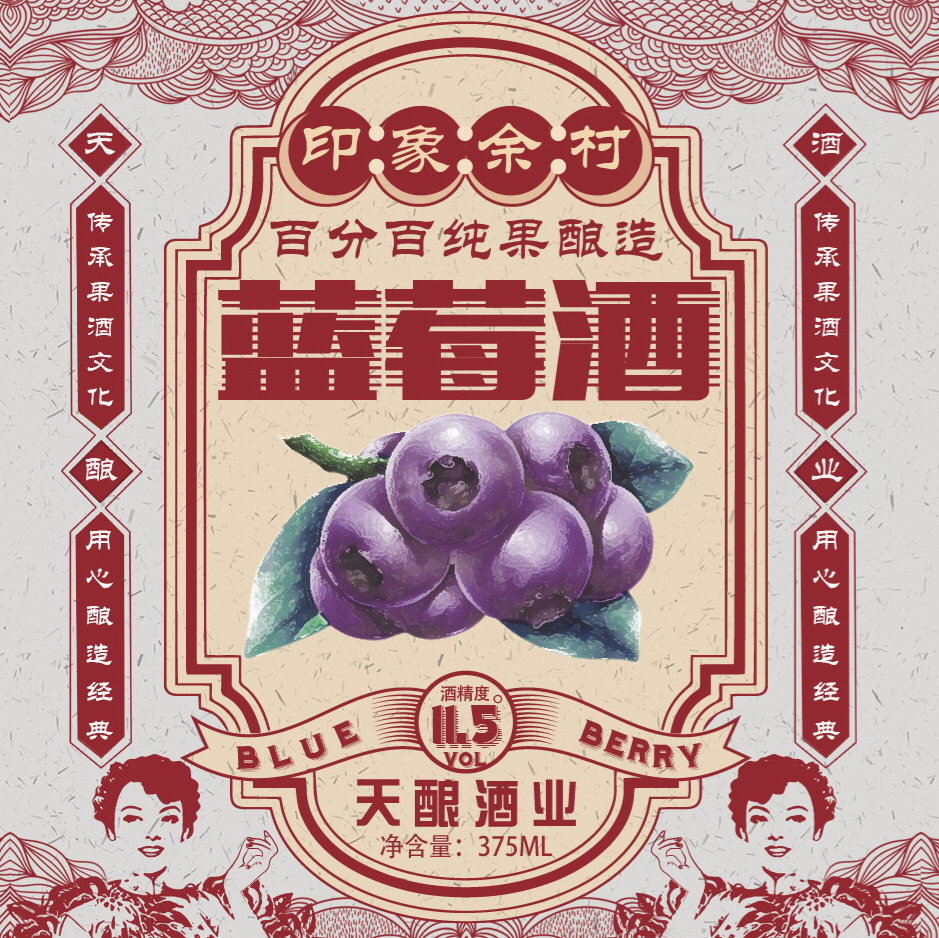 lan mei lan mei wo ai ni