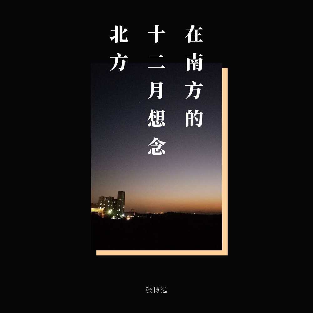 you xie ren ye hui bian cheng meng xiang