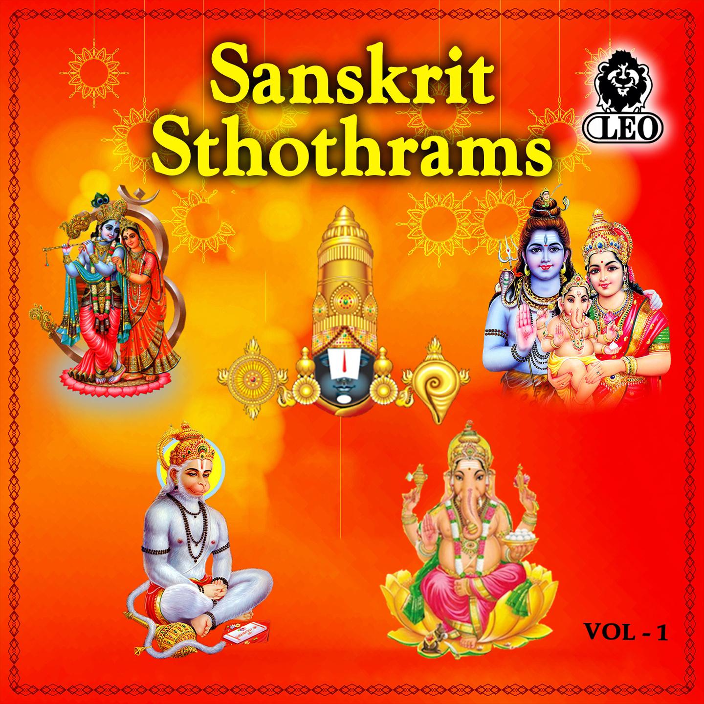 Sri Venkateswara Ashtothra Sathanama Sthothram