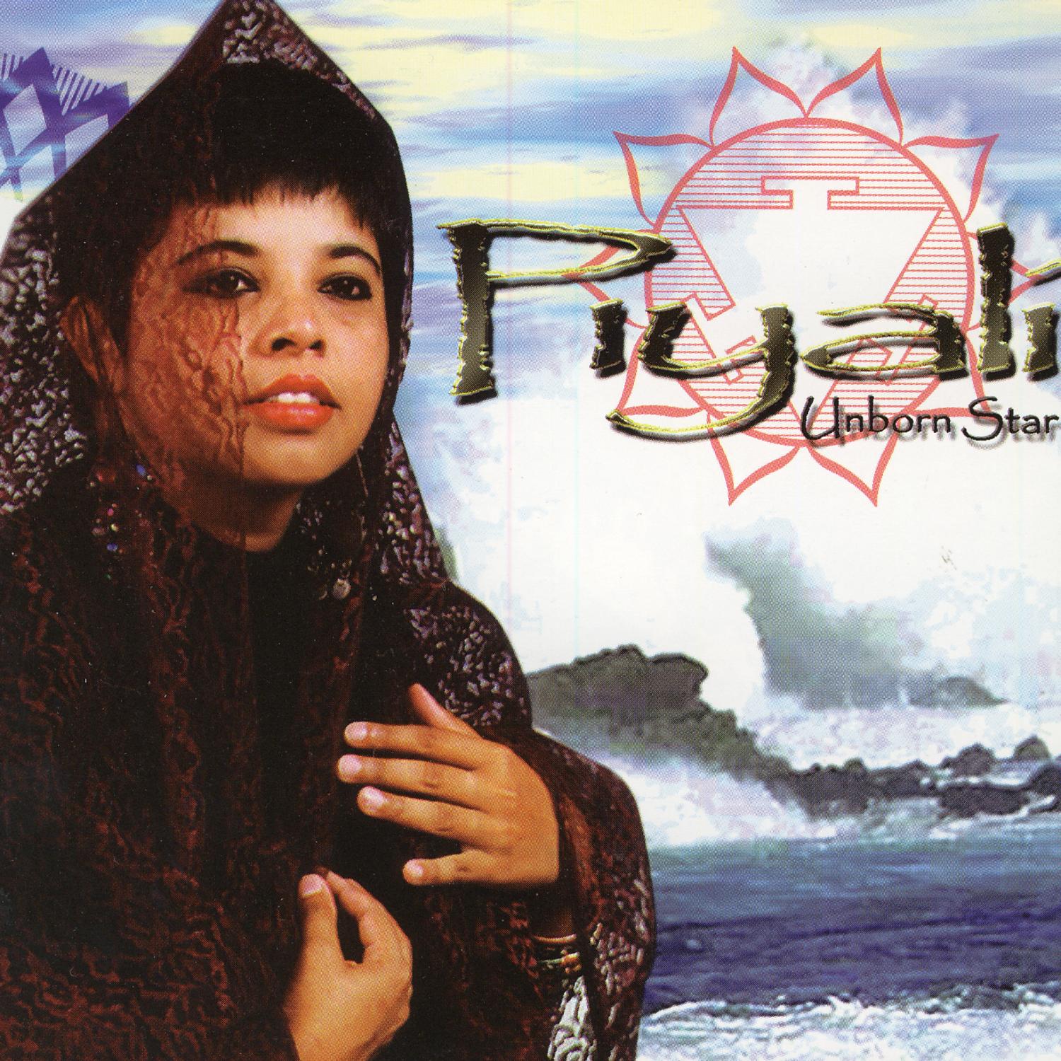 Holophonic Effects- Matches Box