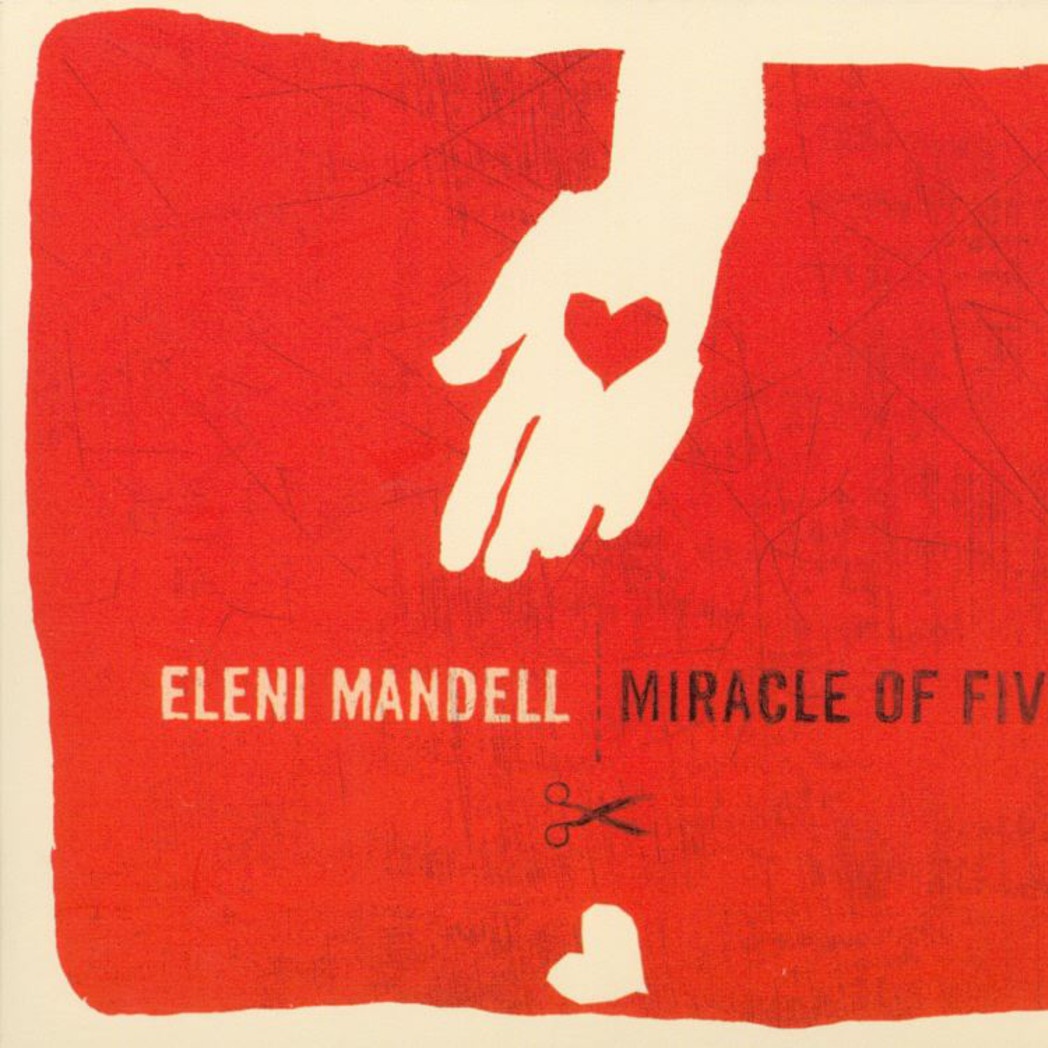 Perfect Stranger - normal