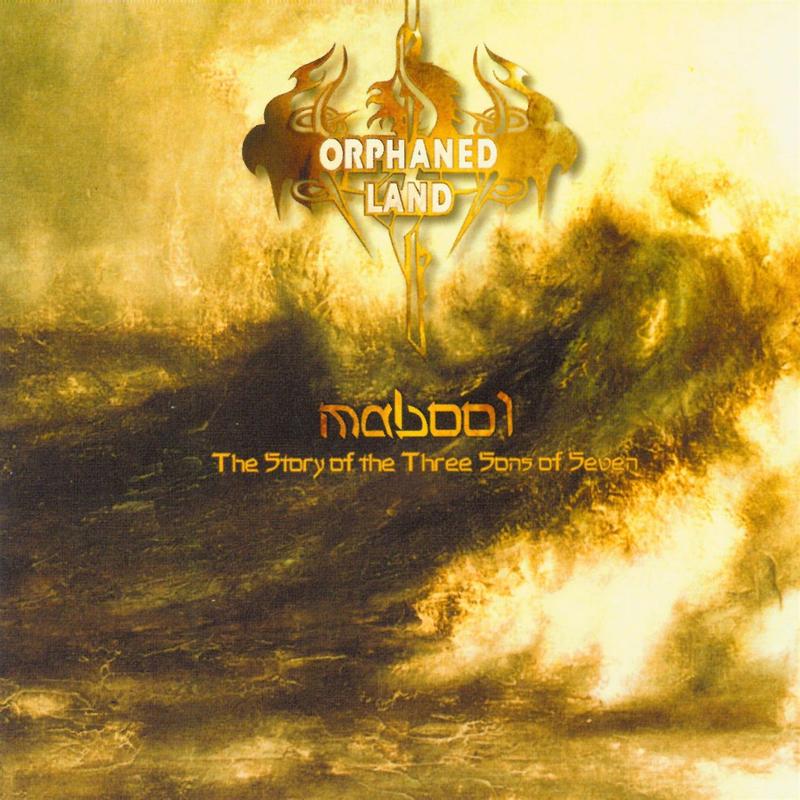Mabool (the Flood)