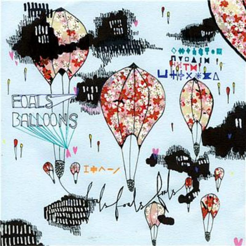 Balloons (Single version)