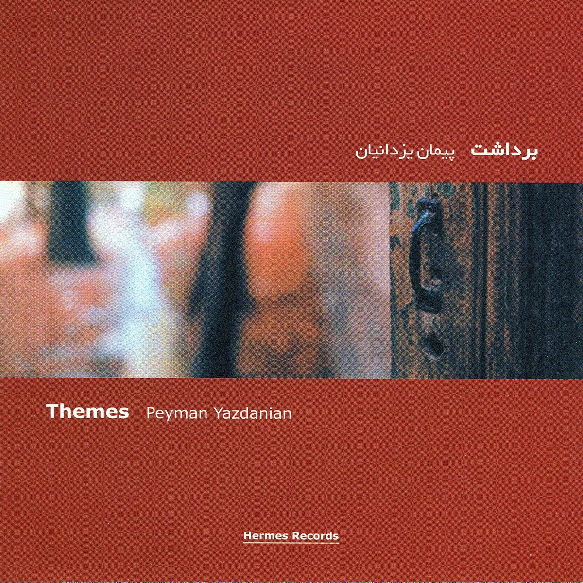 Soundtrack of Going By - Part 2