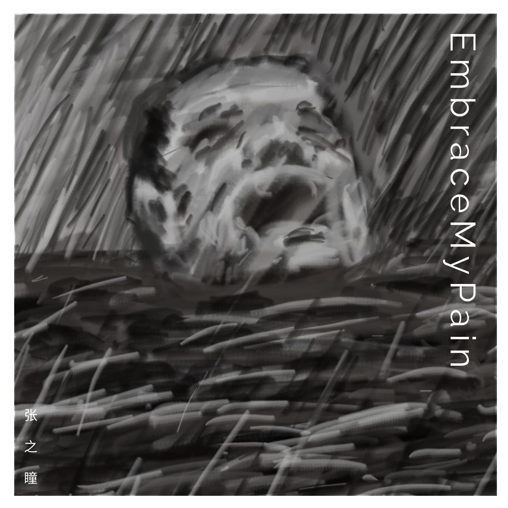 zai dan xiang cu si zhong