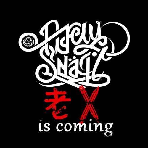 xi yang xia de sang zhong