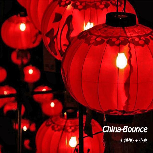 China-Bounce