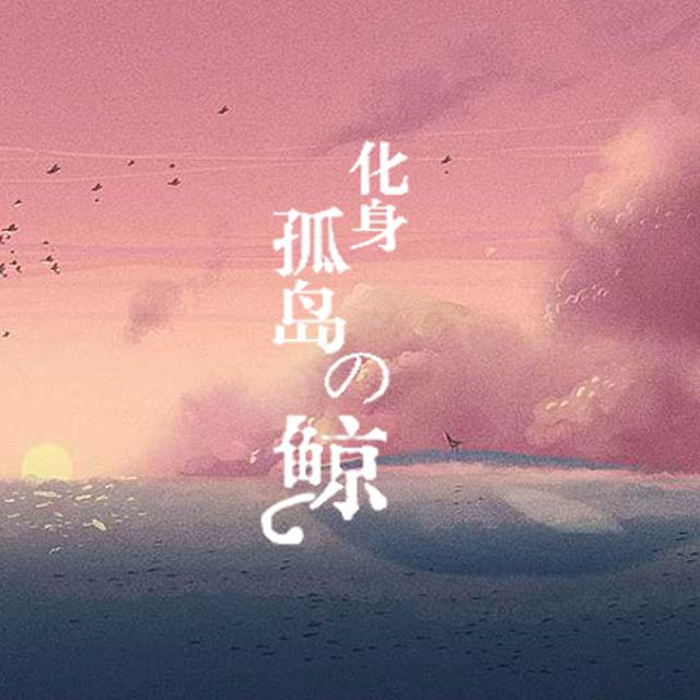 hua shen gu dao de jing