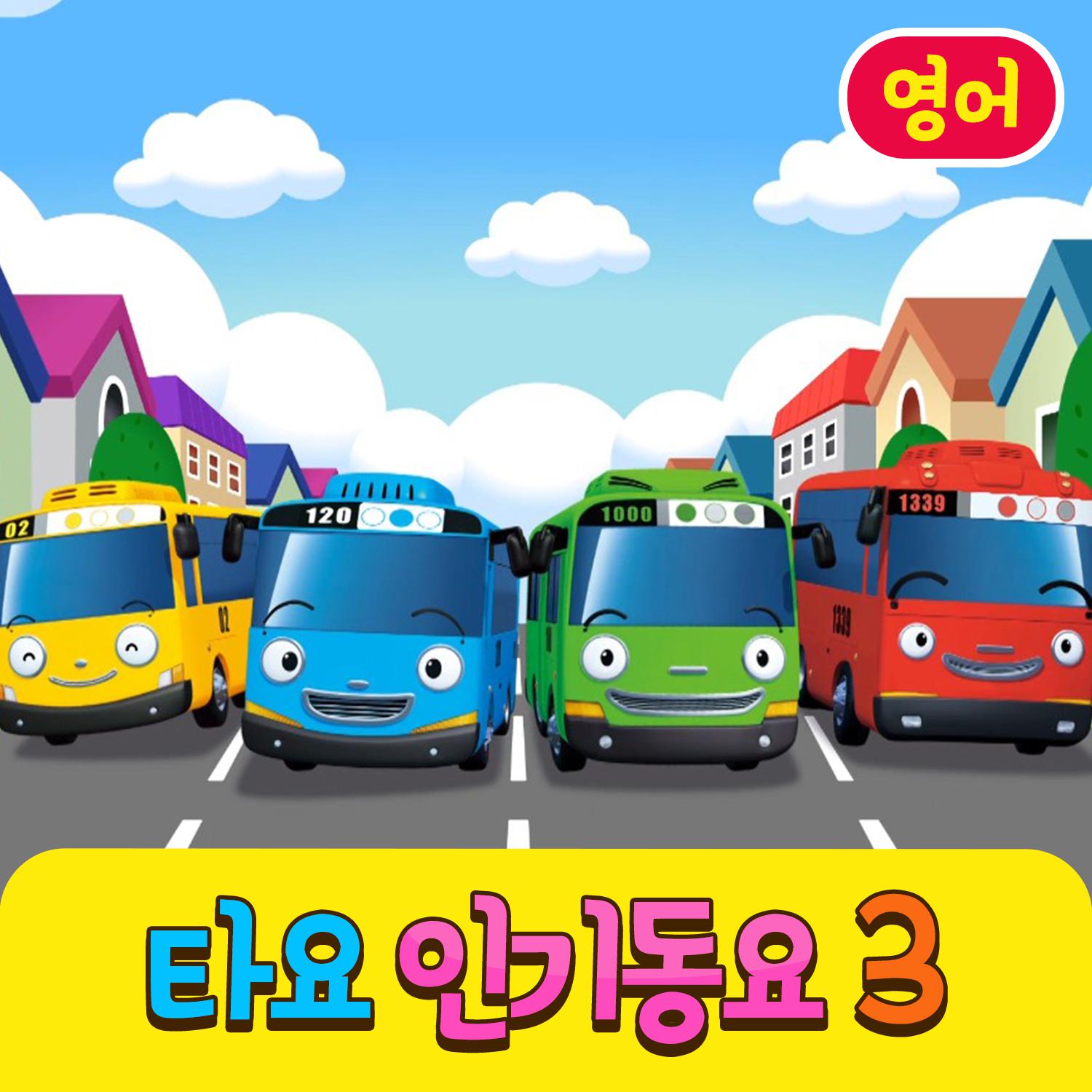 N o Sei Viver Sem Ti