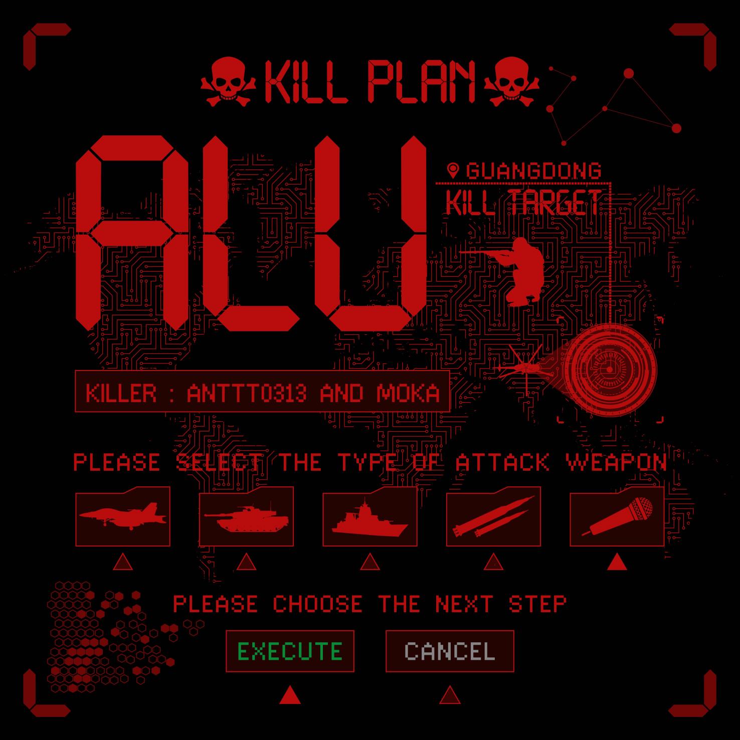 kai nian Alu a. k. a. wen xi diss