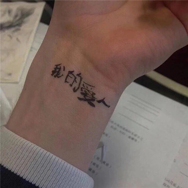 zai jian le wo de ai