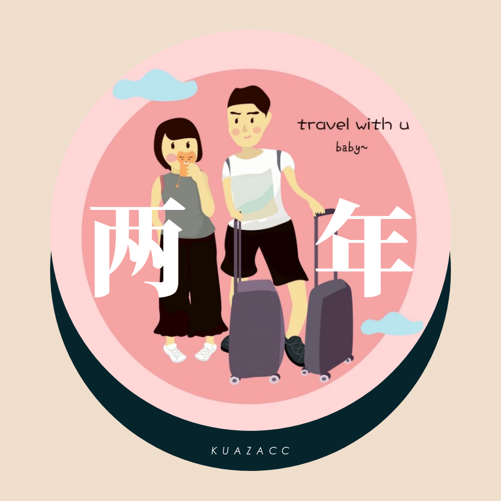 dui xiao xian nv bu yao jiang dao li