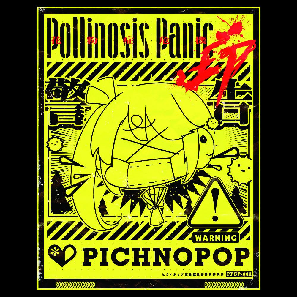 Pollinosis Panic