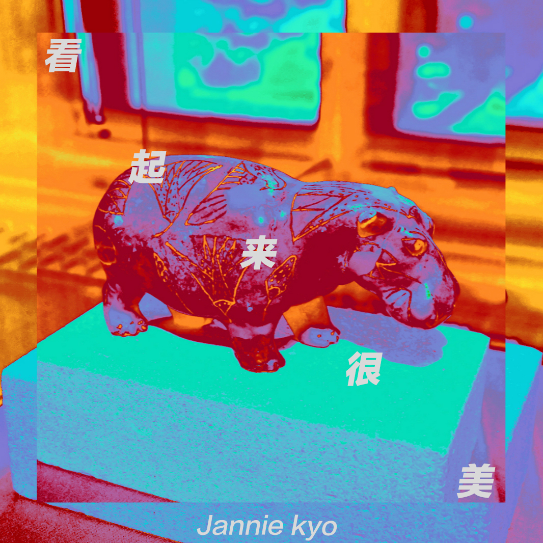 06 kan qi lai hen mei