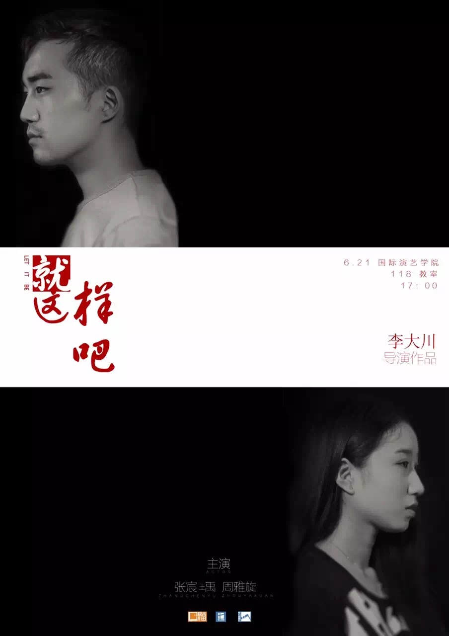 jiu zhe yang ba yuan sheng dai