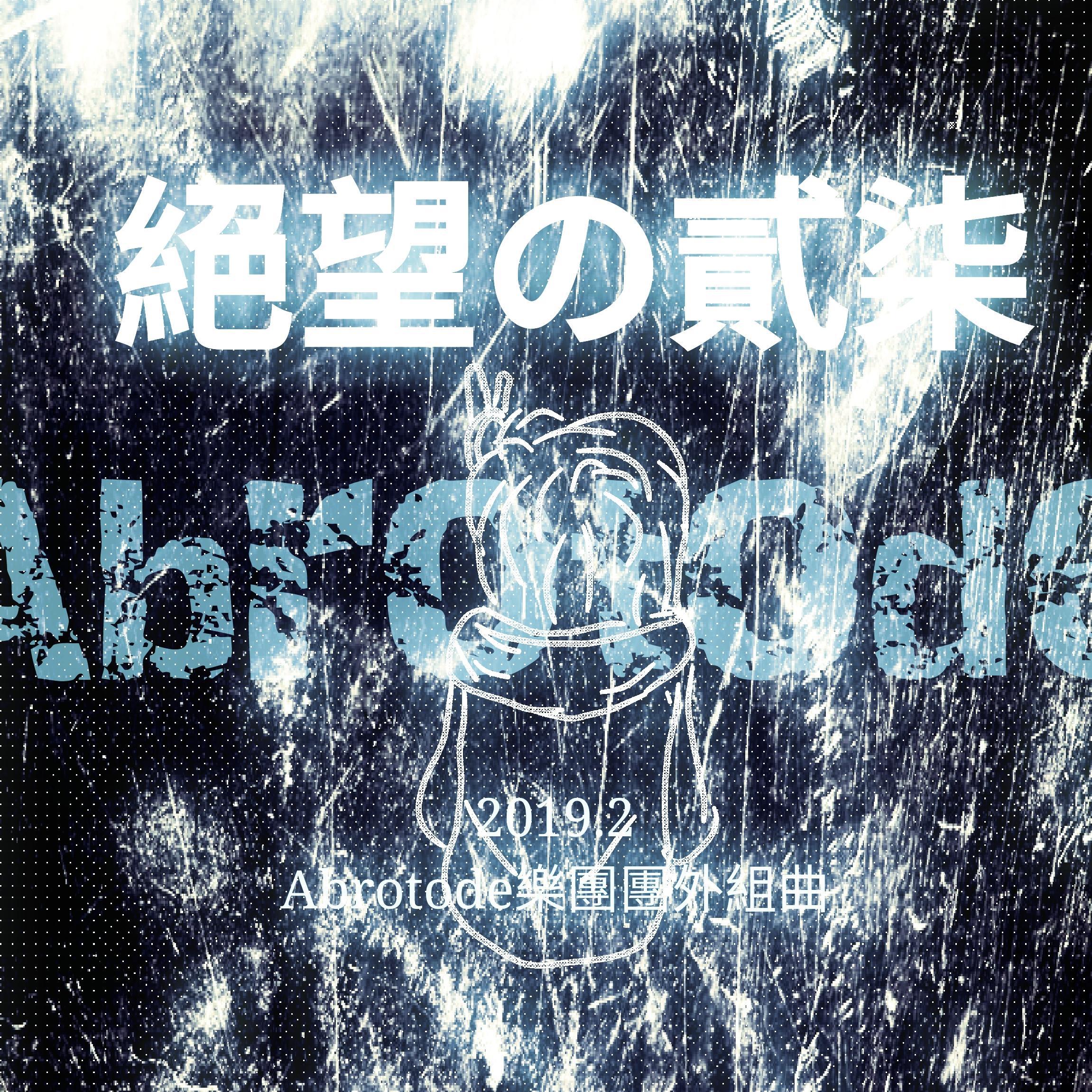 di liu le zhang xin sheng