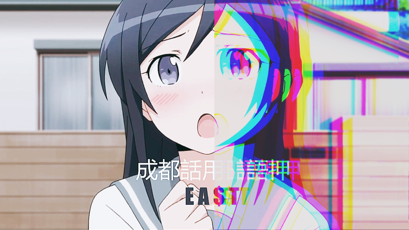 cheng du hua yong ri yu ya