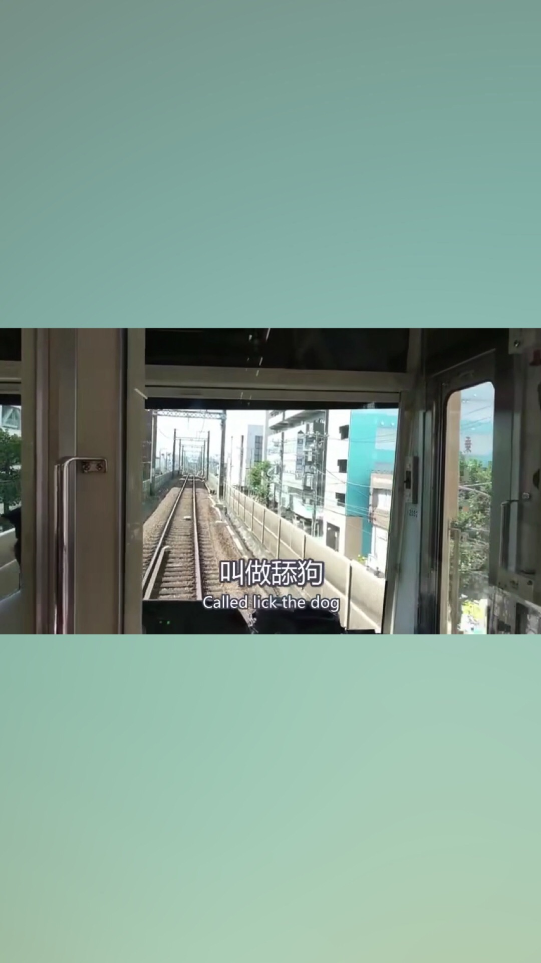 bie dang TIAN gou. BECUBEATZ