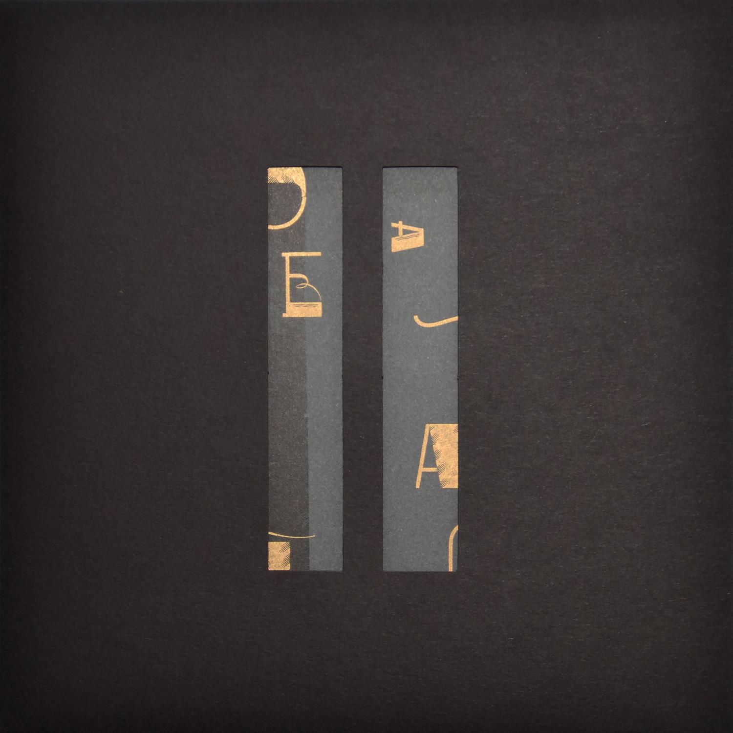 Domestic Landscape, Vol. 2: Underrated Synth Classics 1982-1990