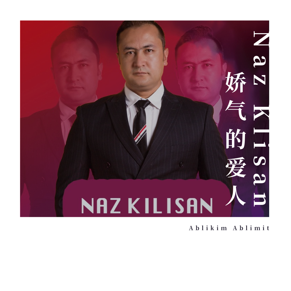 Naz Klisan jiao qi de ai ren
