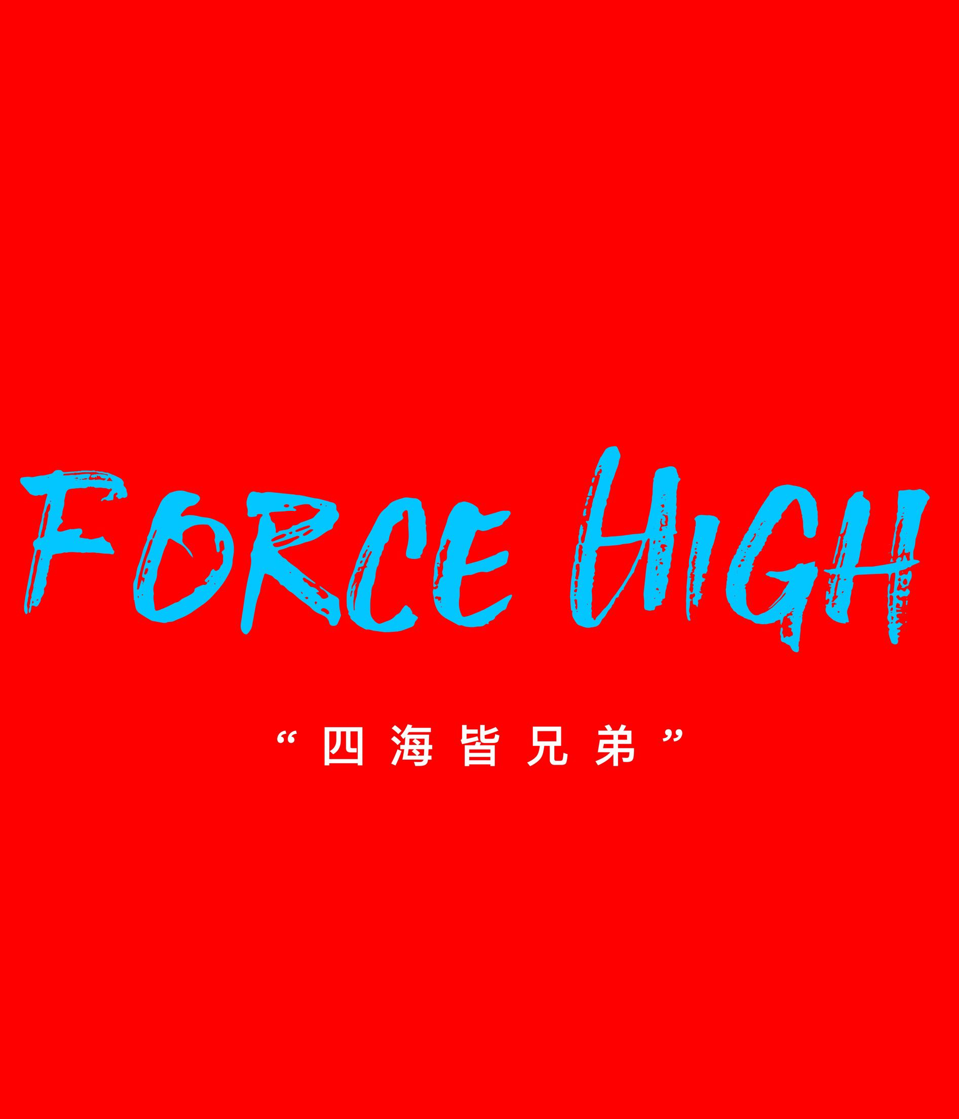 Force High Freestyle Pt.1