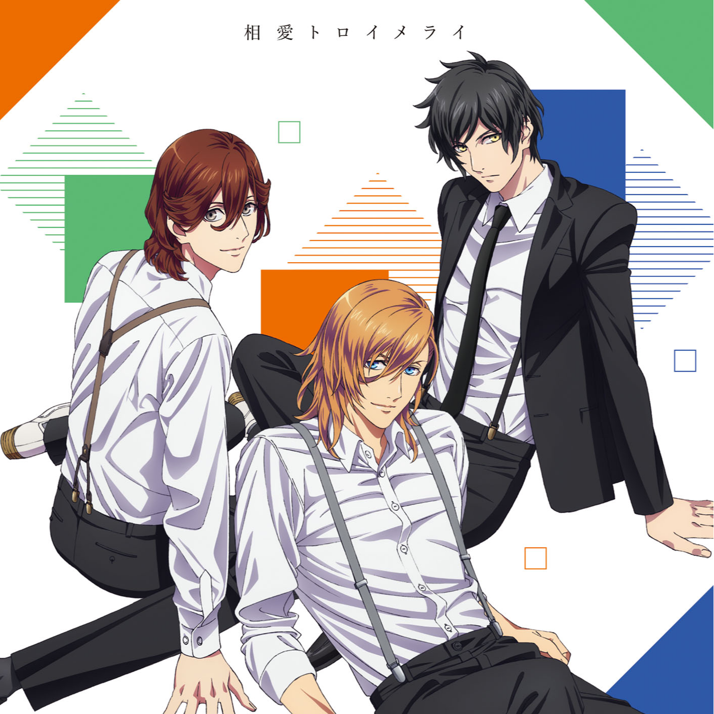 ju chang ban  LOVE CD ling er qi luo