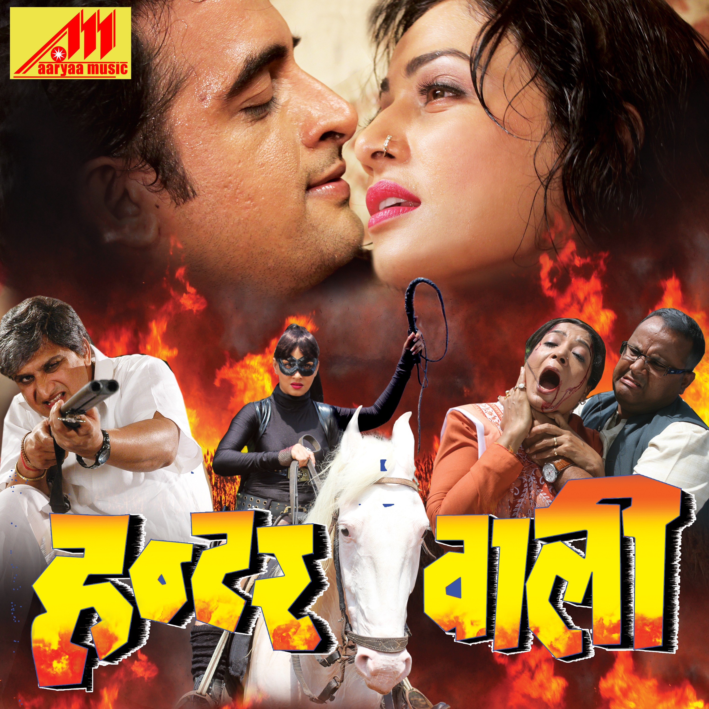 Lahanga Mein Badi Kamsin Lage Lu