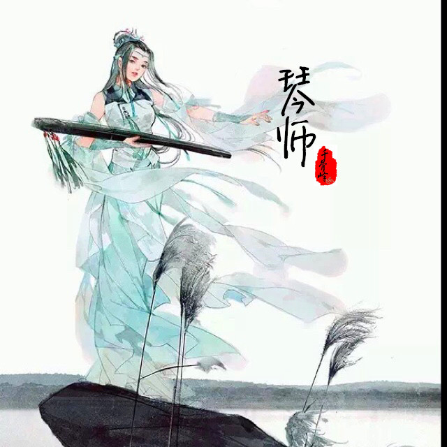 qin shi