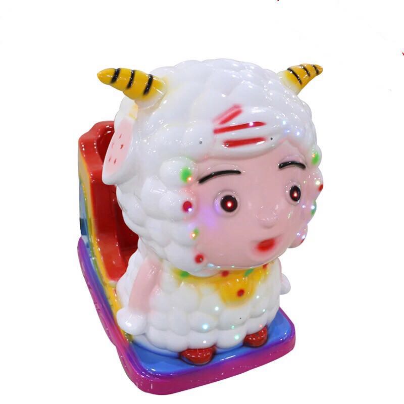 zuo wo de dian dong che