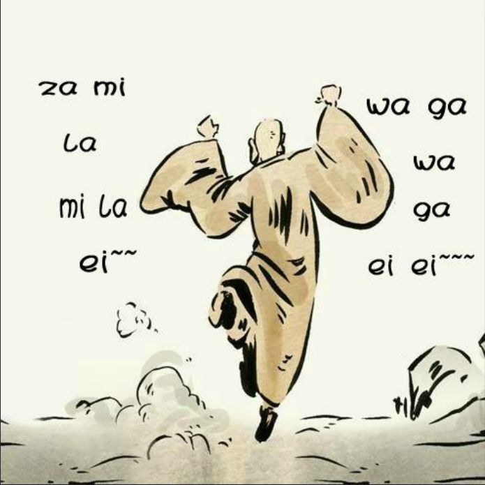 nan fang gu niang lao jiu