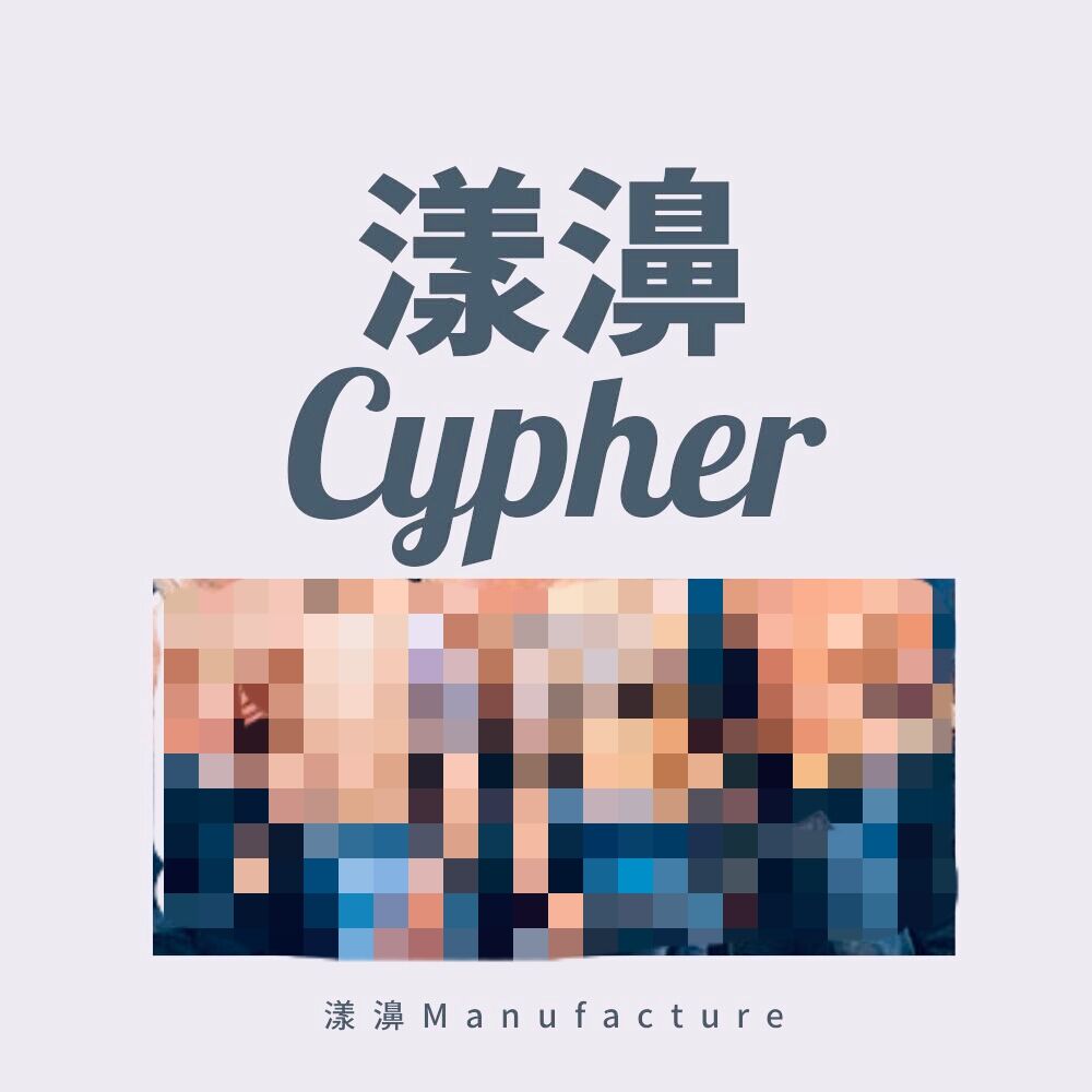 yang bi cypher