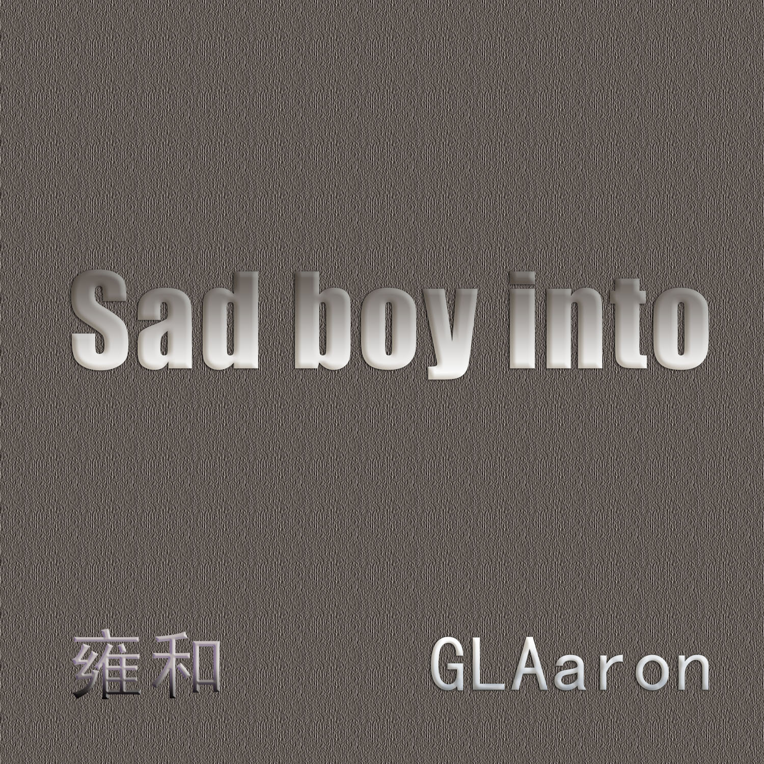 2019 pai nian du zhu ti qu 10