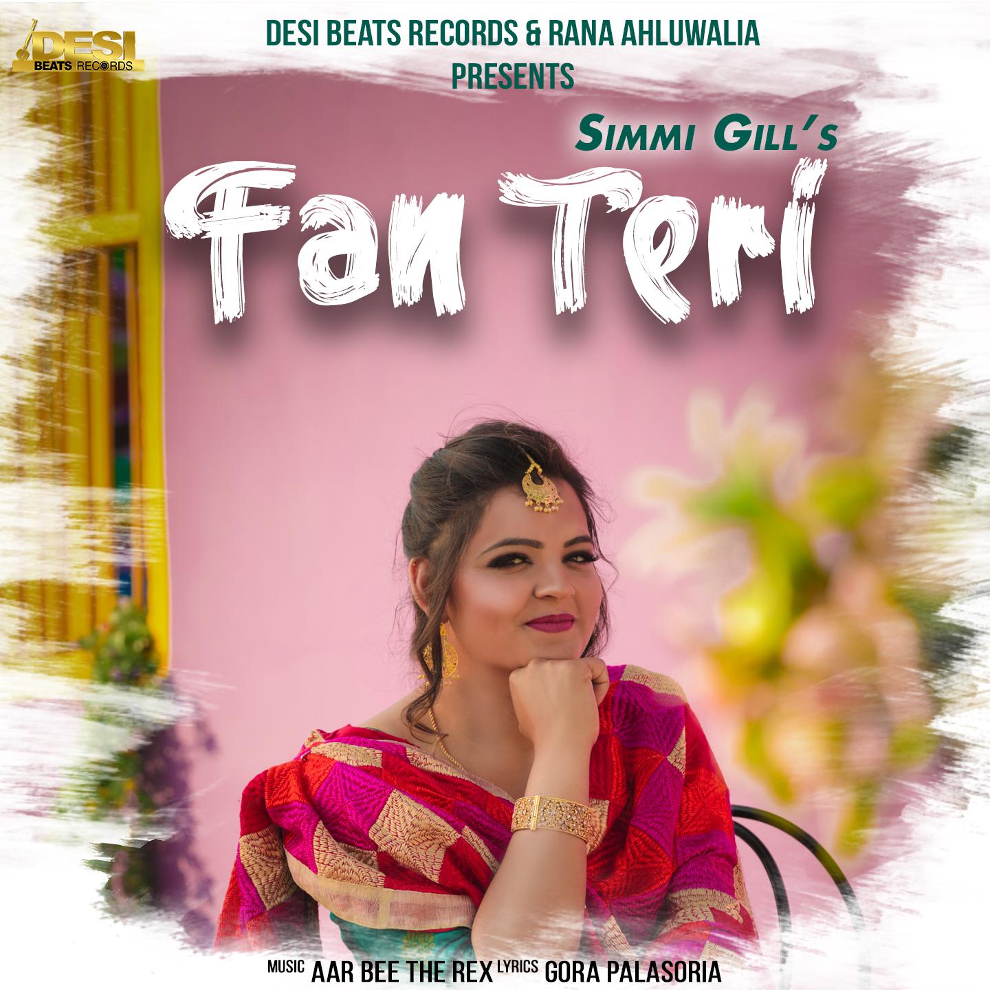 Fan Teri