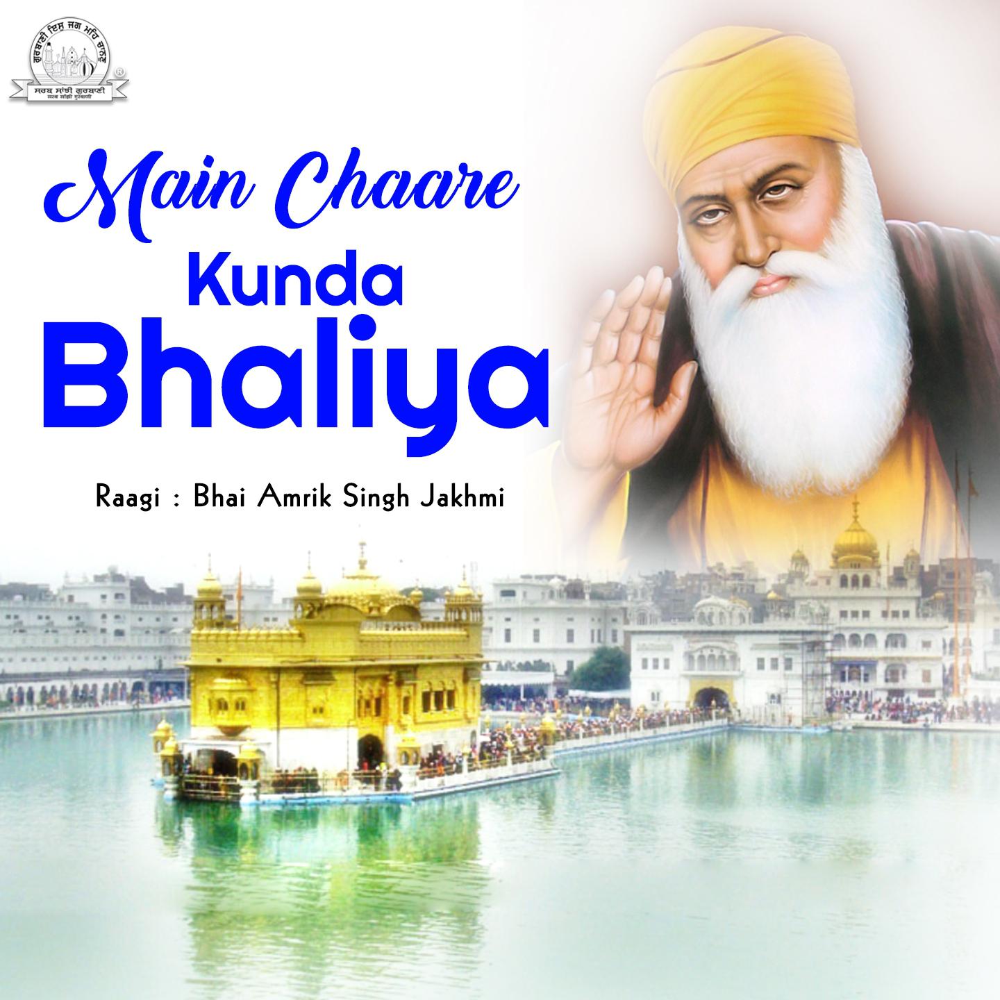 Main Chaare Kunda Bhaliya