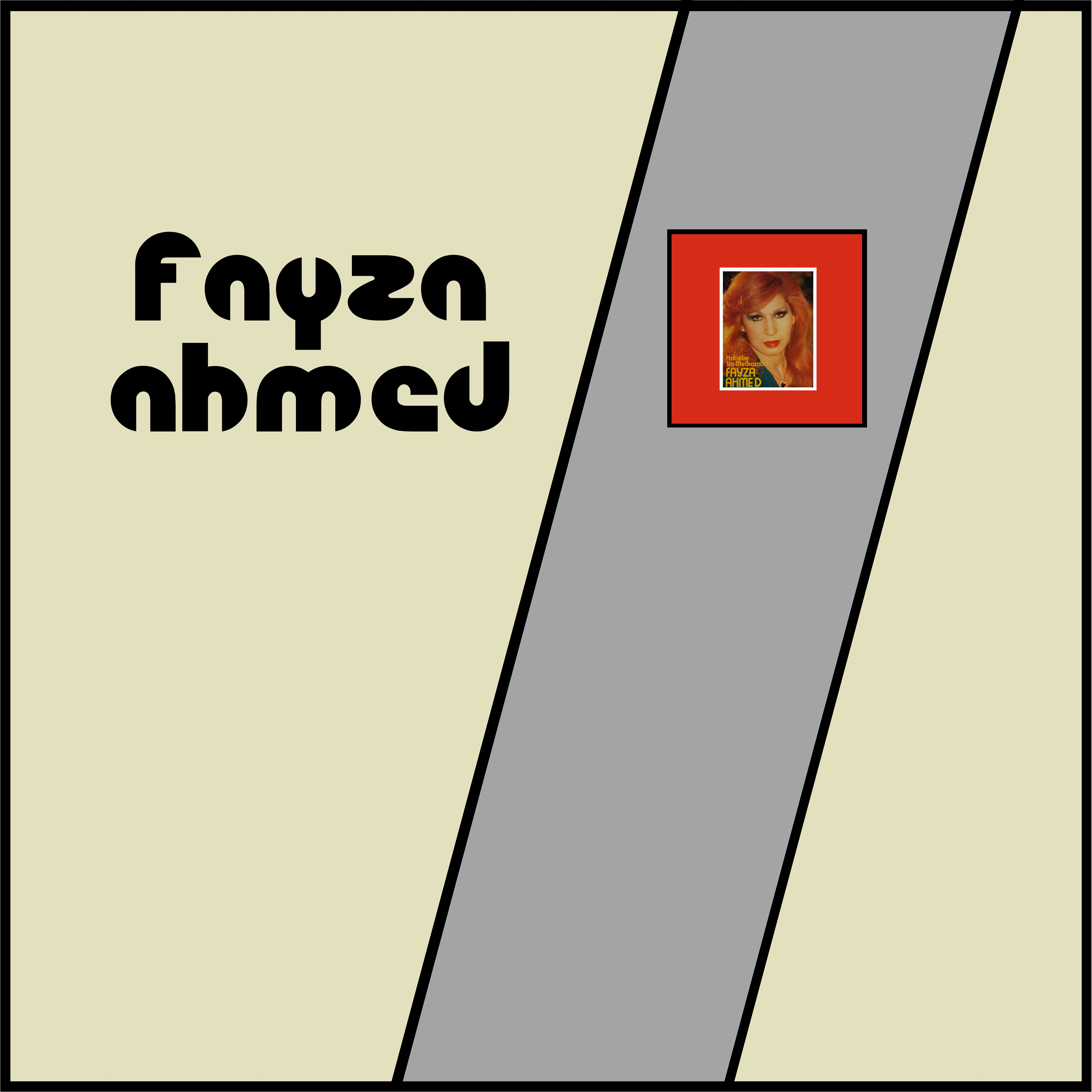 Habeby Ya Metkarab, Pt. 2