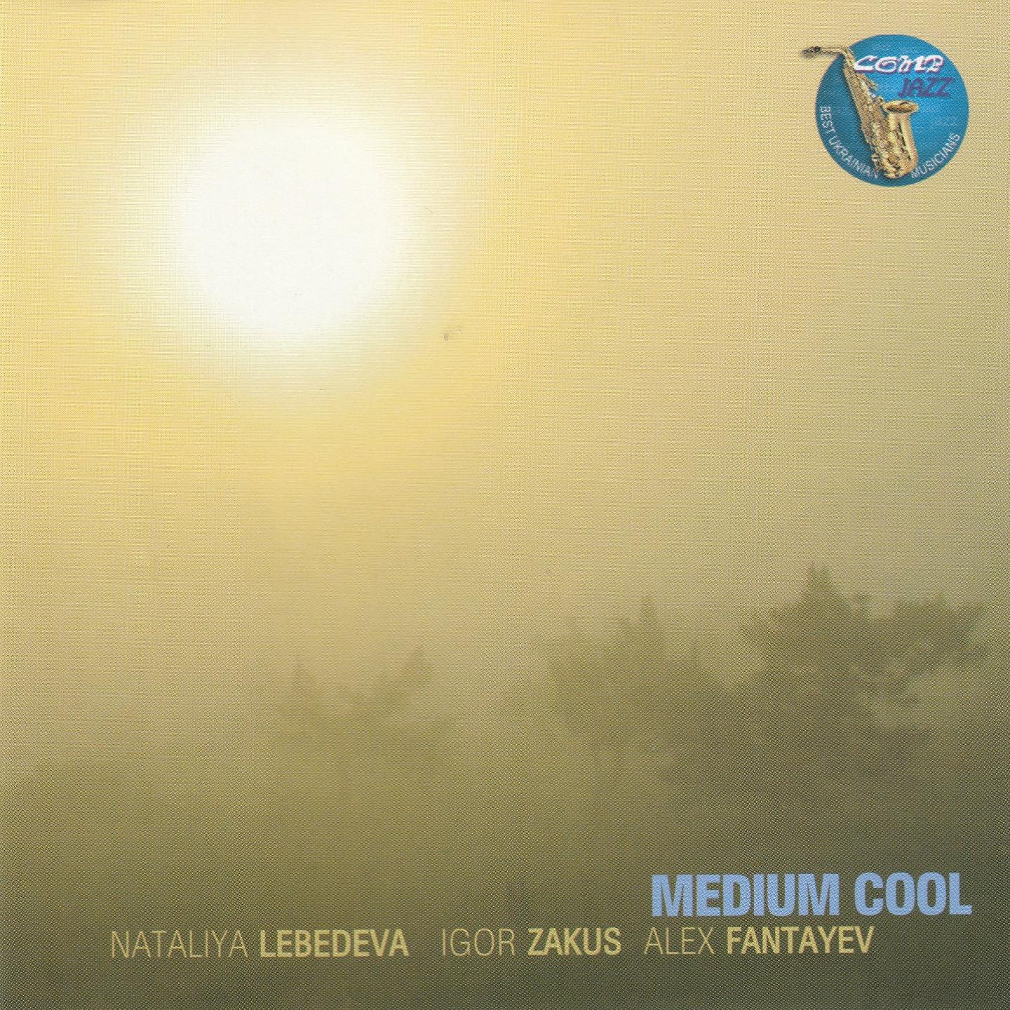 As If It Was a Spring