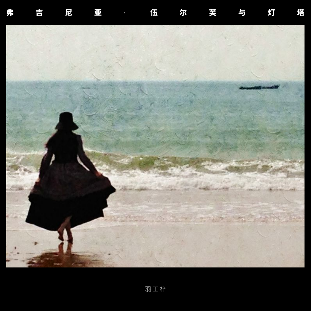 fu ji ni ya wu er fu yu deng ta