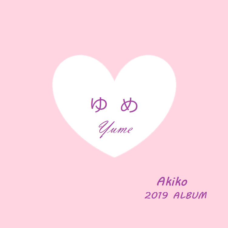 Seashore Mystica hai bin mi xiang