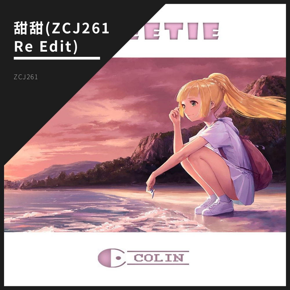 tian tian ZCJ261 Re Edit