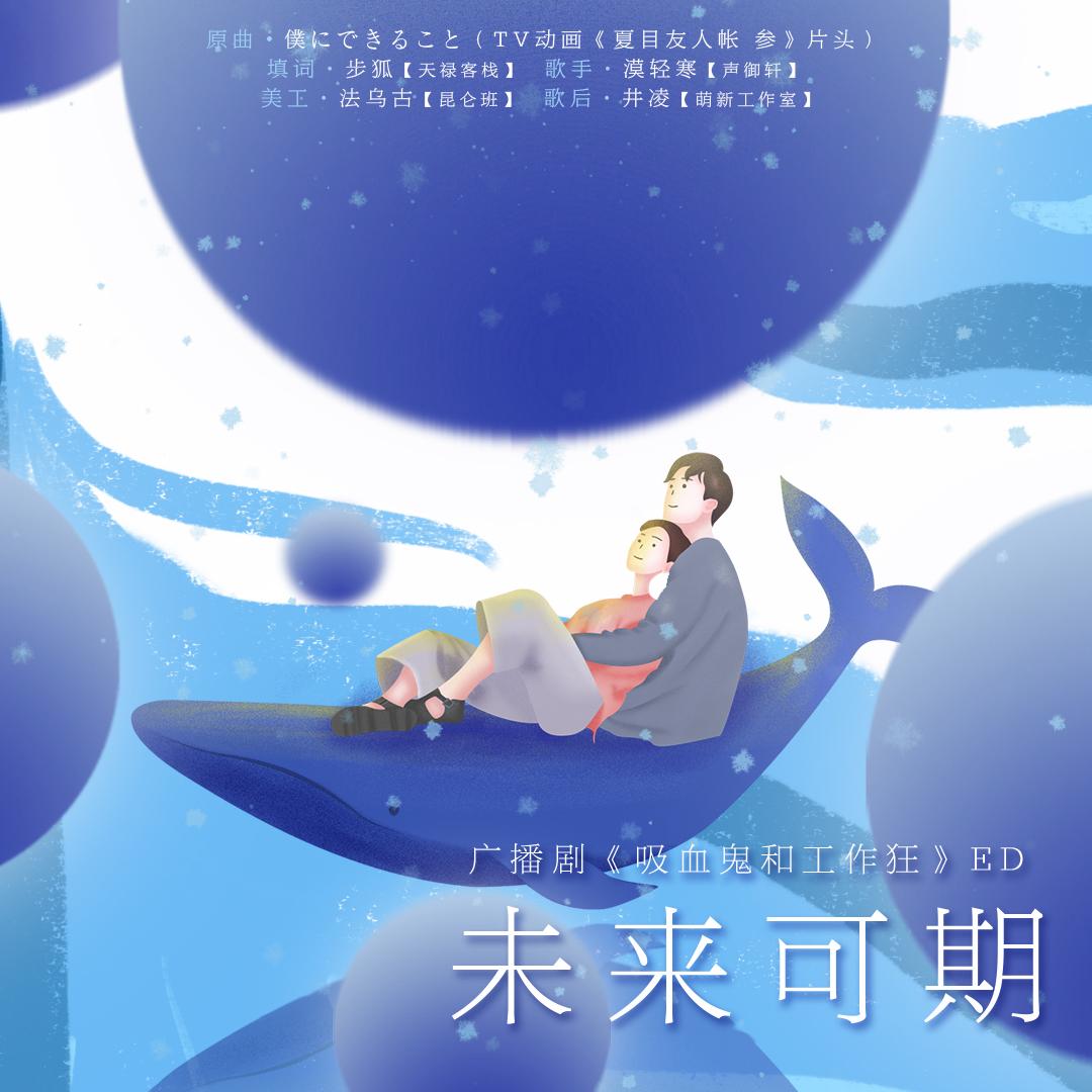 guang bo ju xi xie gui yu gong zuo kuang ED