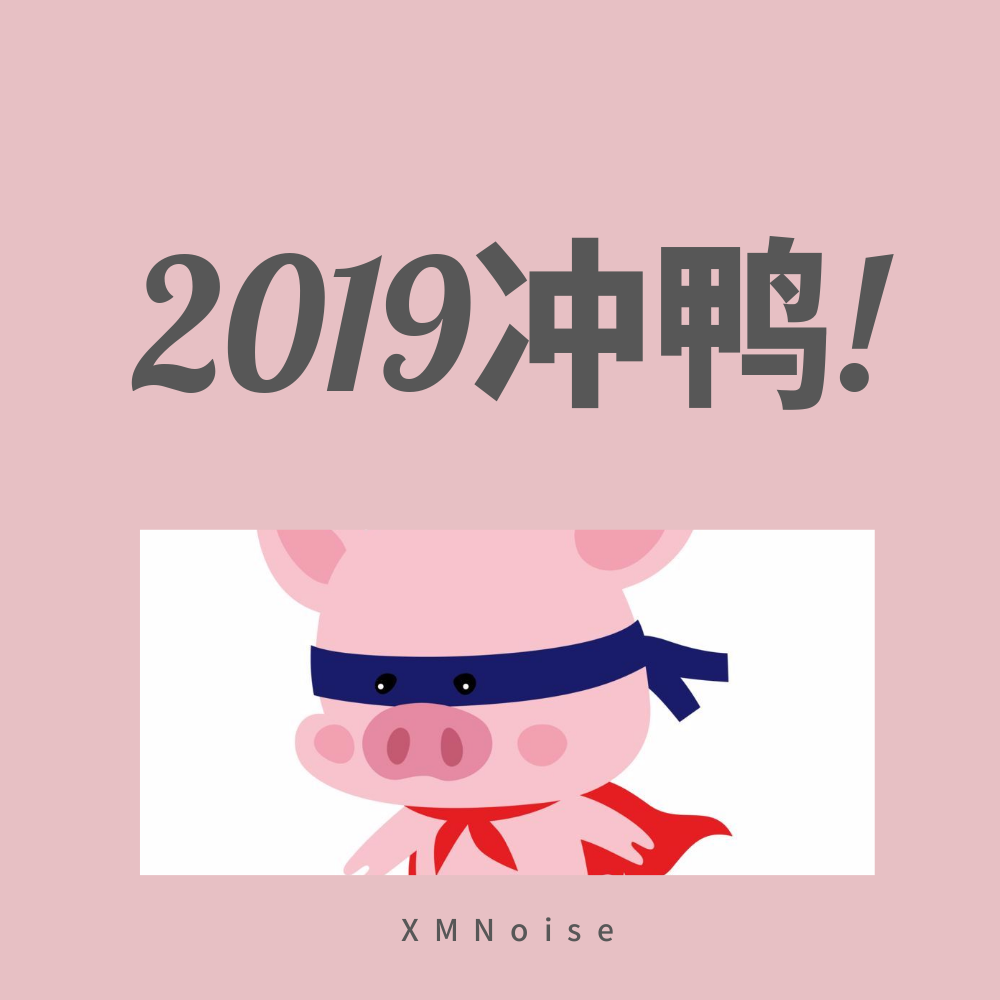 2019 chong ya!