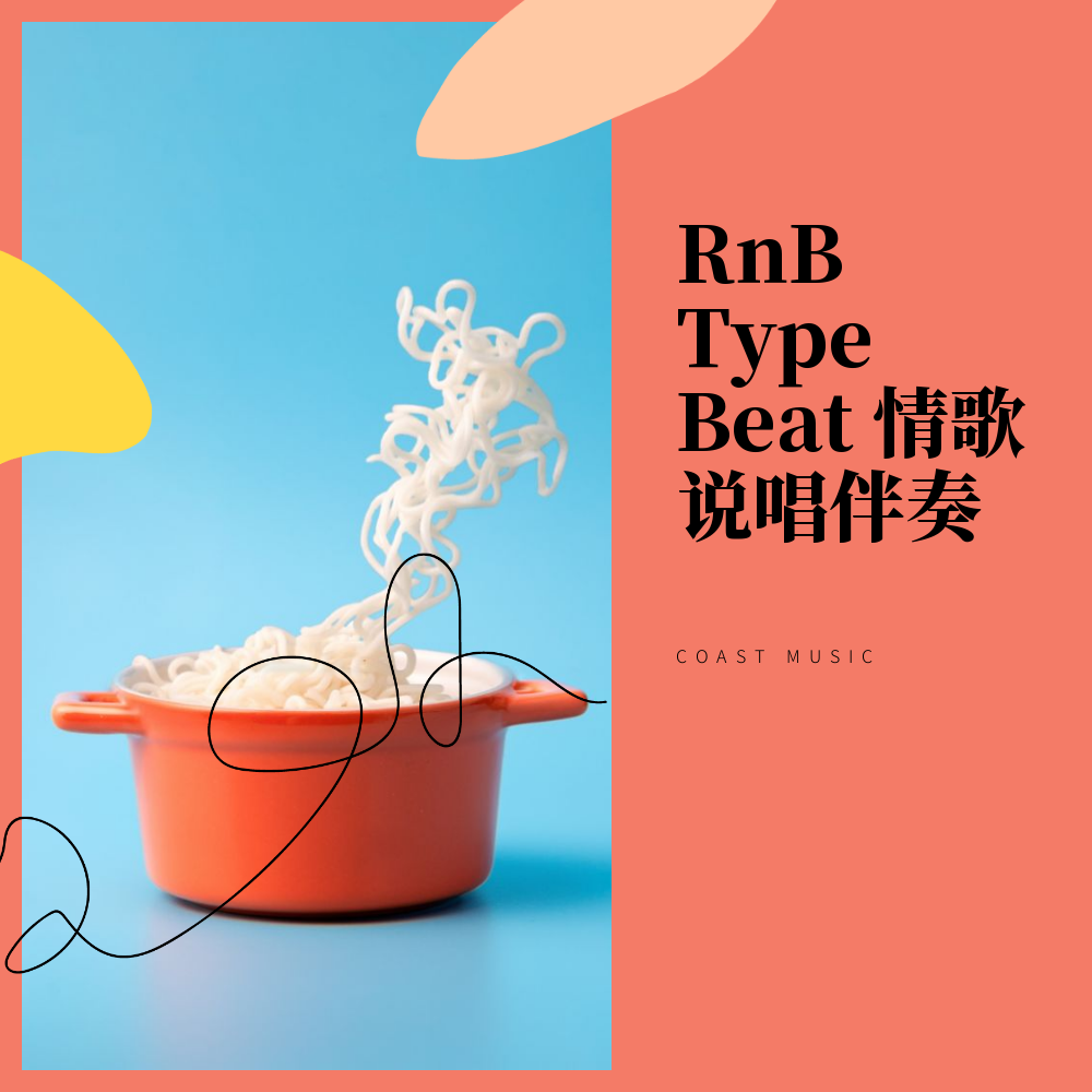 RnB Type Beat Moody qing ge shuo chang ban zou