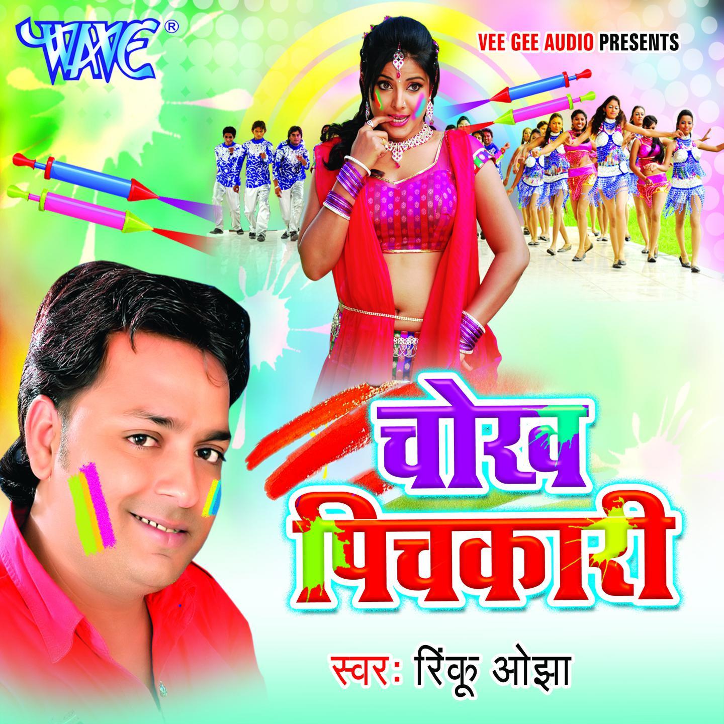 Mann Kare Ki Beyar Ke Botal