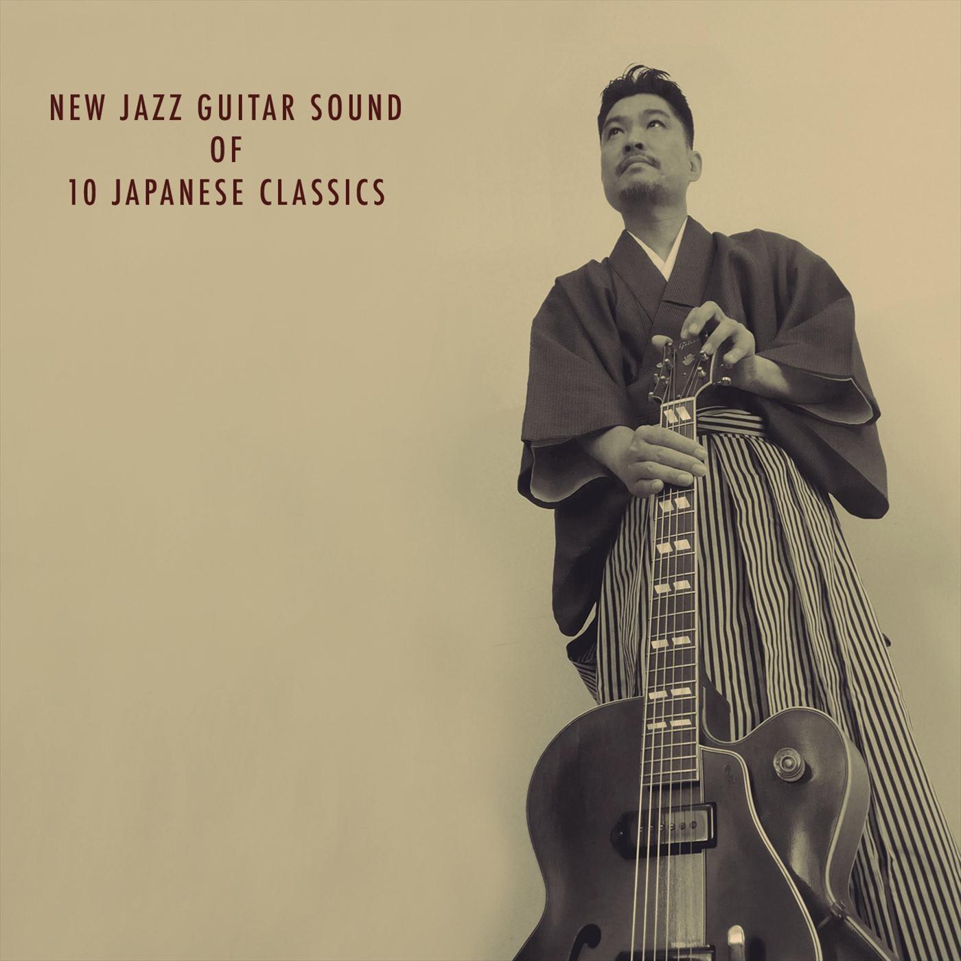 New Jazz Guitar Sound of 10 Japanese Classics